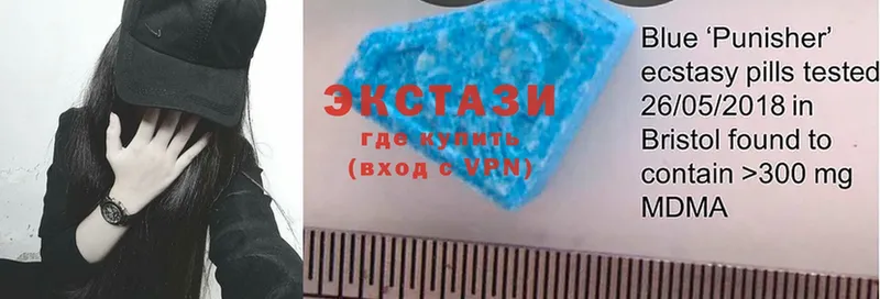 Ecstasy MDMA  даркнет какой сайт  Бавлы 