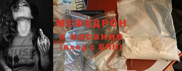 ECSTASY Богородицк