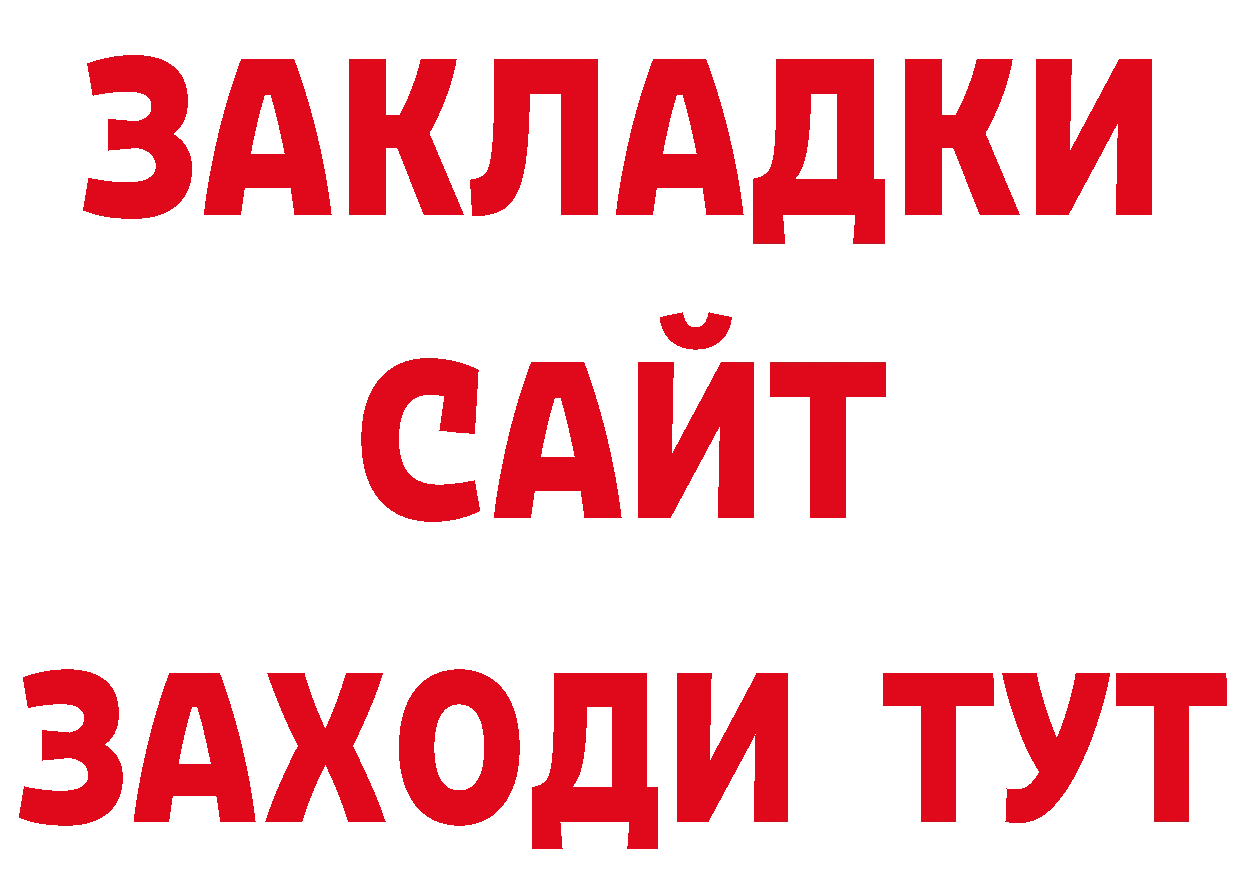 ГЕРОИН Афган как зайти площадка hydra Бавлы